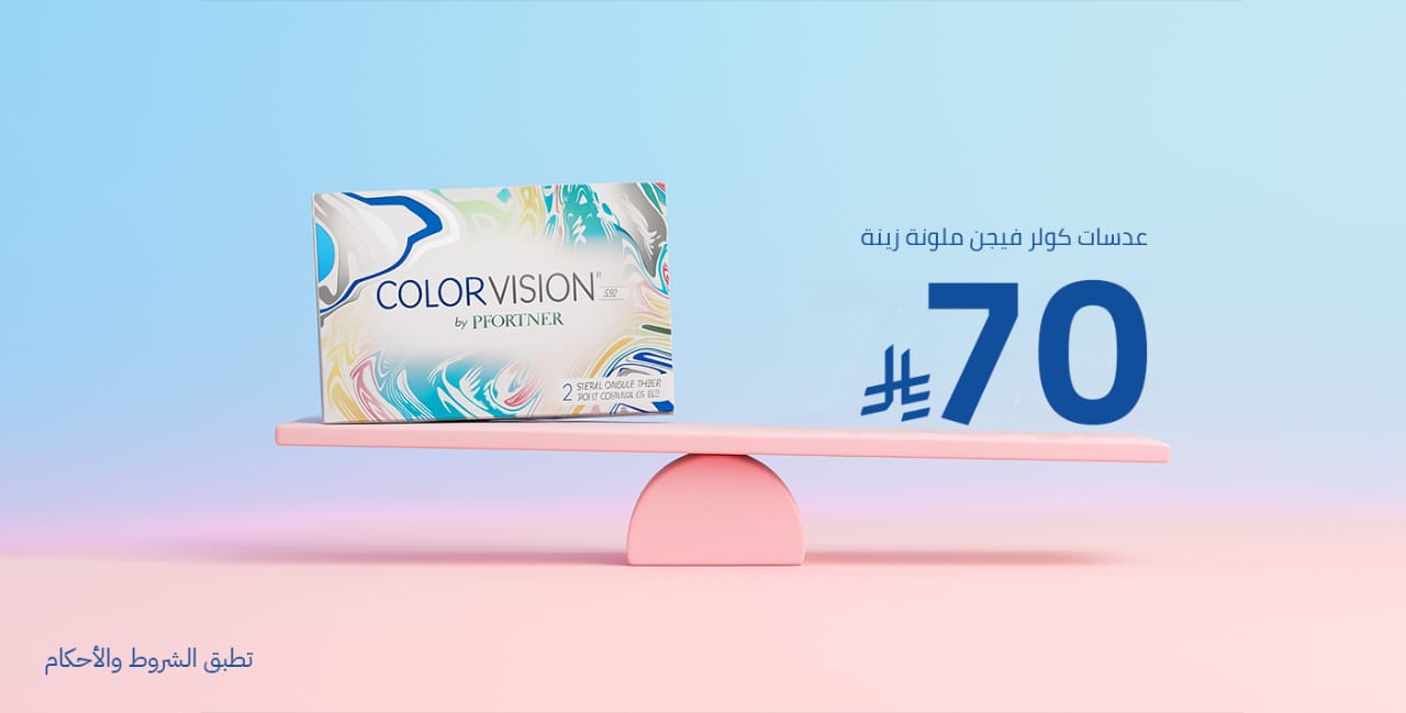 السلايدر الرئيسي 8