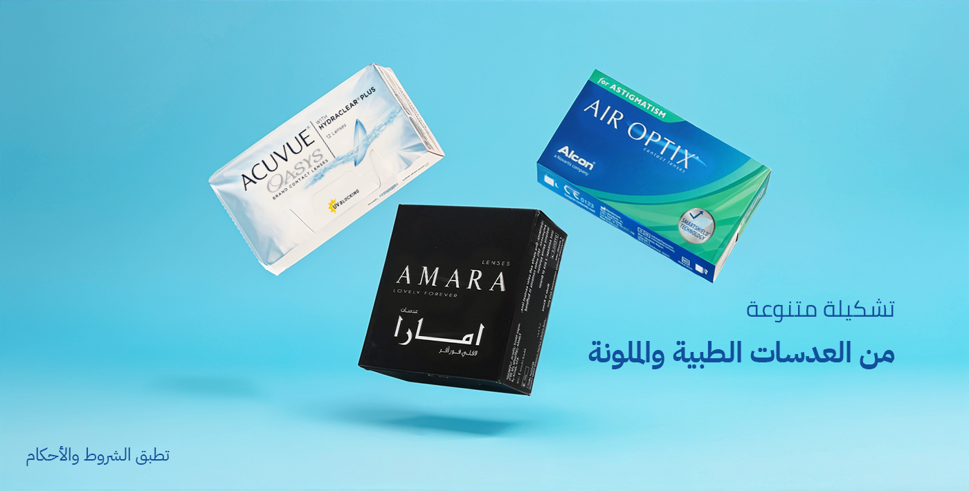 اعلان يسار السلايدر