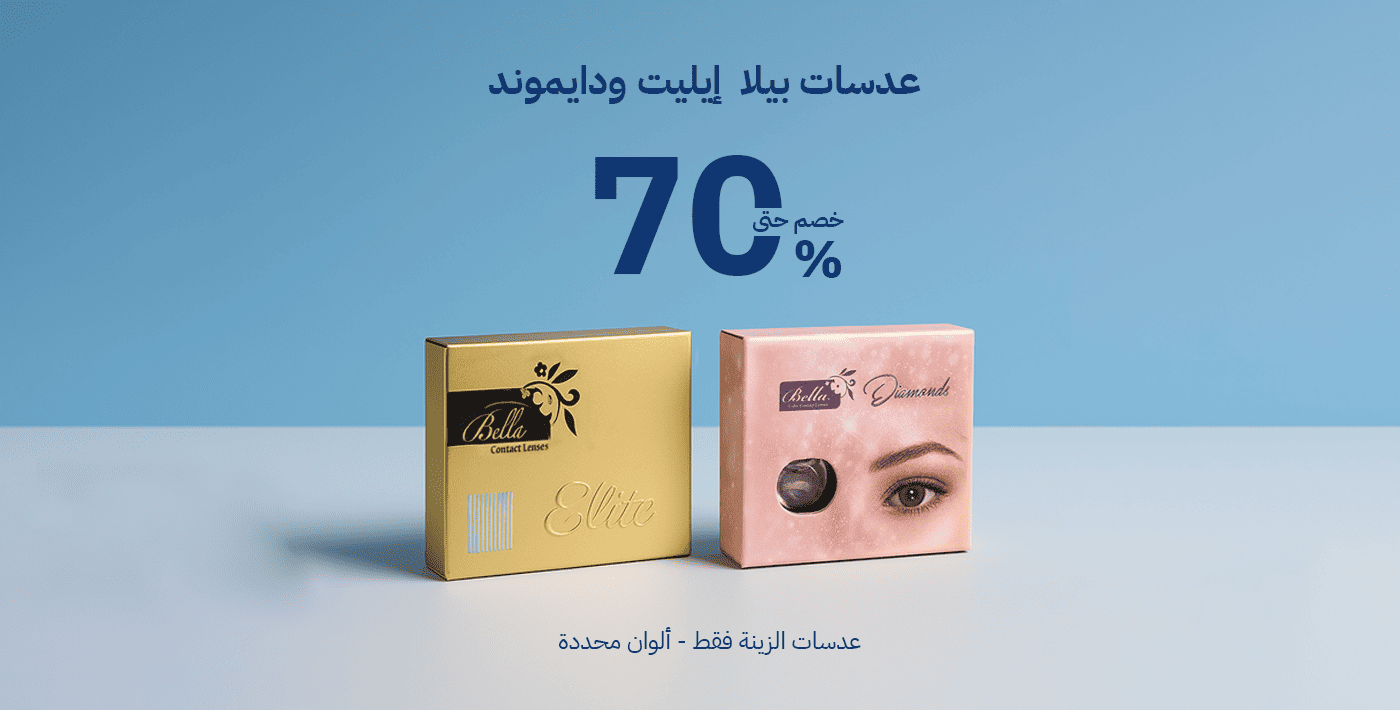 العروض